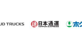 UD Trucks, Nippon Express, Hokuren Agricultural Cooperative Launch Trial of Automated Logistics - Helping Japanese Agriculture Innovate through Technology